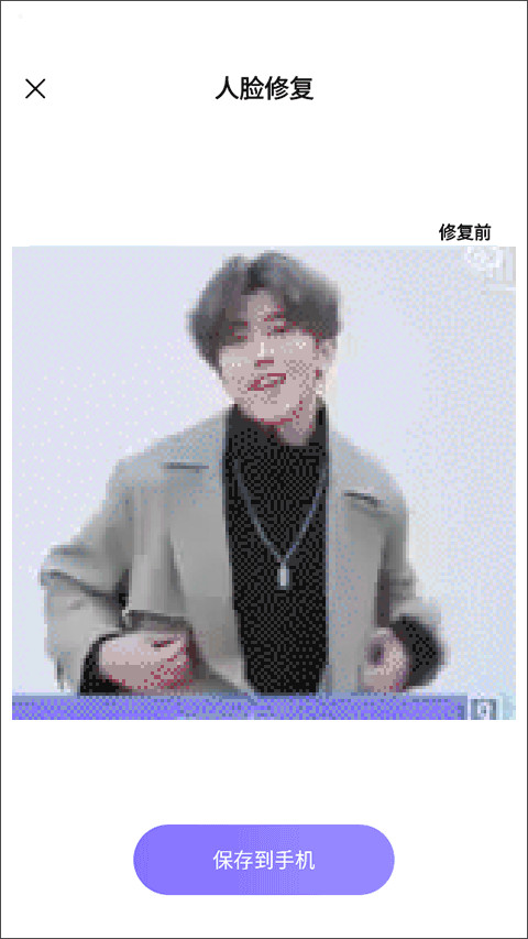 牛学长图片修复工具