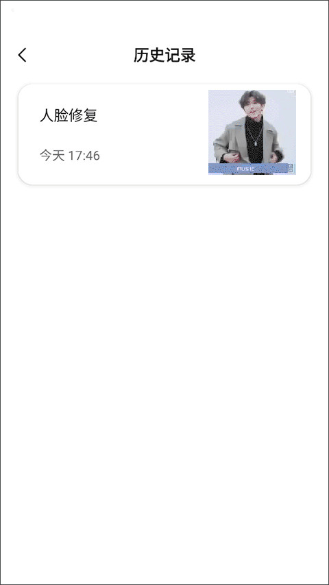 牛学长图片修复工具