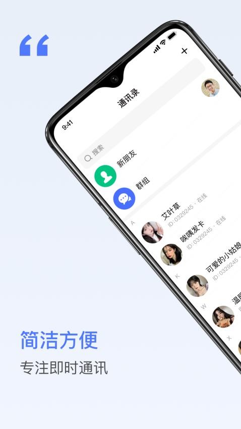 密鸽ai手机版截图0