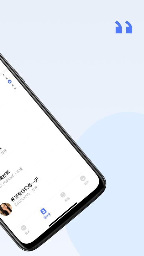 密鸽ai手机版截图1