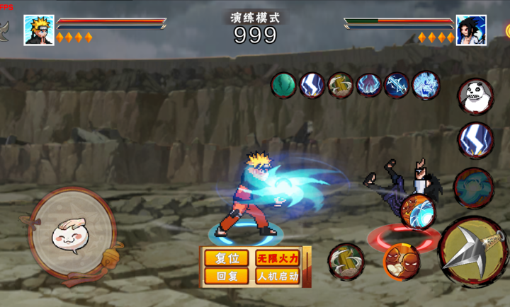 像素火影次时代截图0