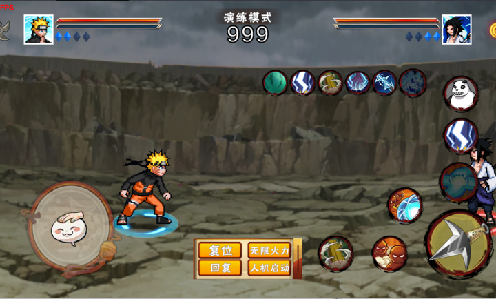 像素火影次时代截图4