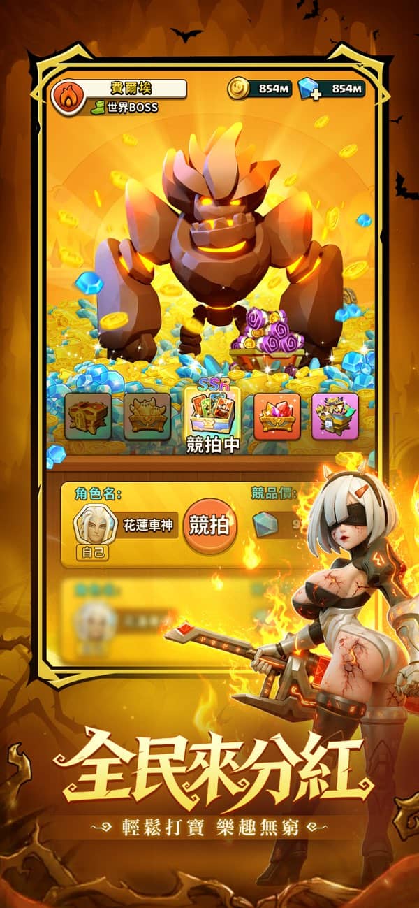 勇士不后退