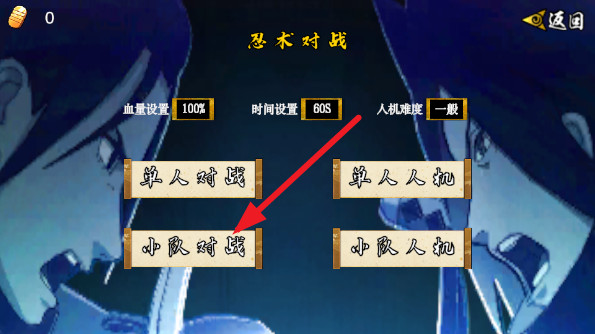 像素火影2025最新版(像火次世代)