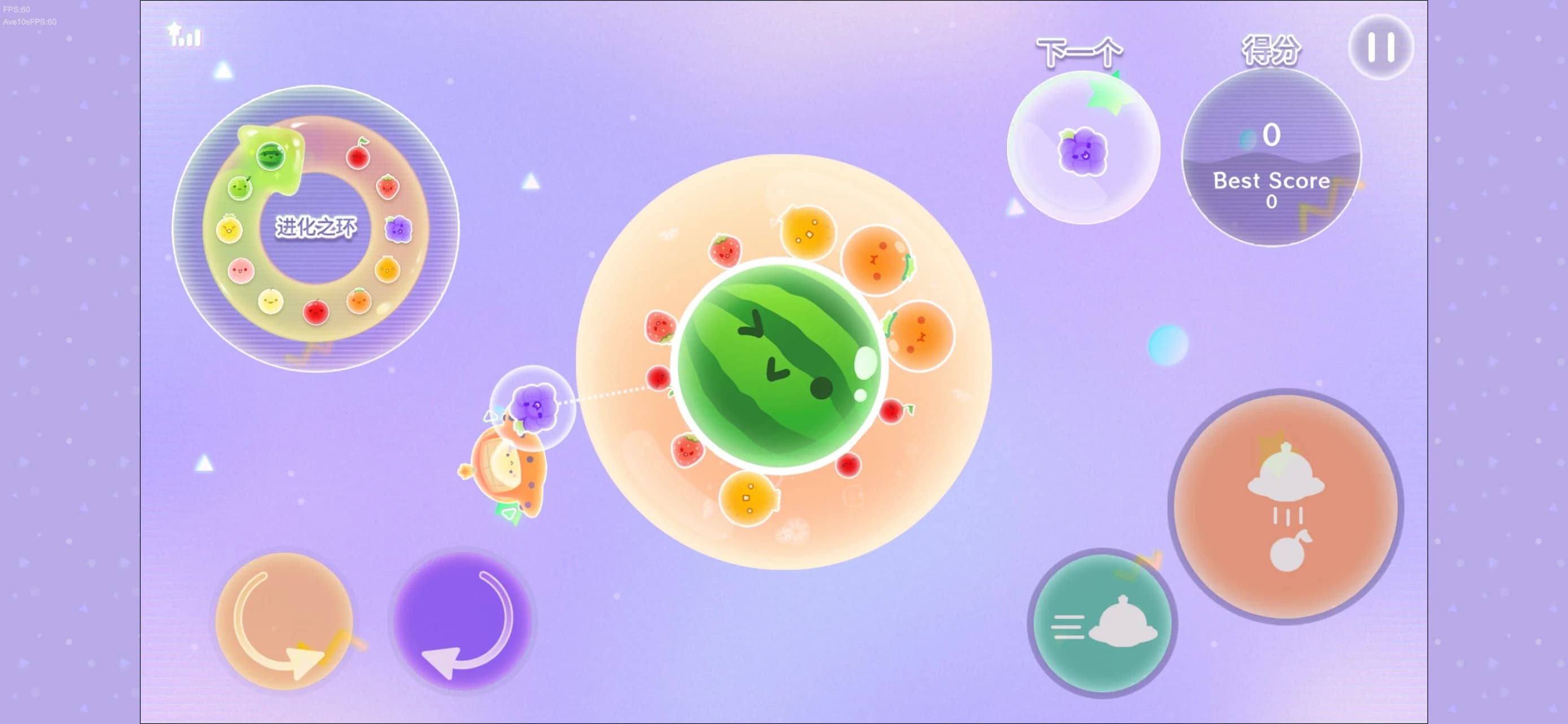 西瓜游戏小行星截图2