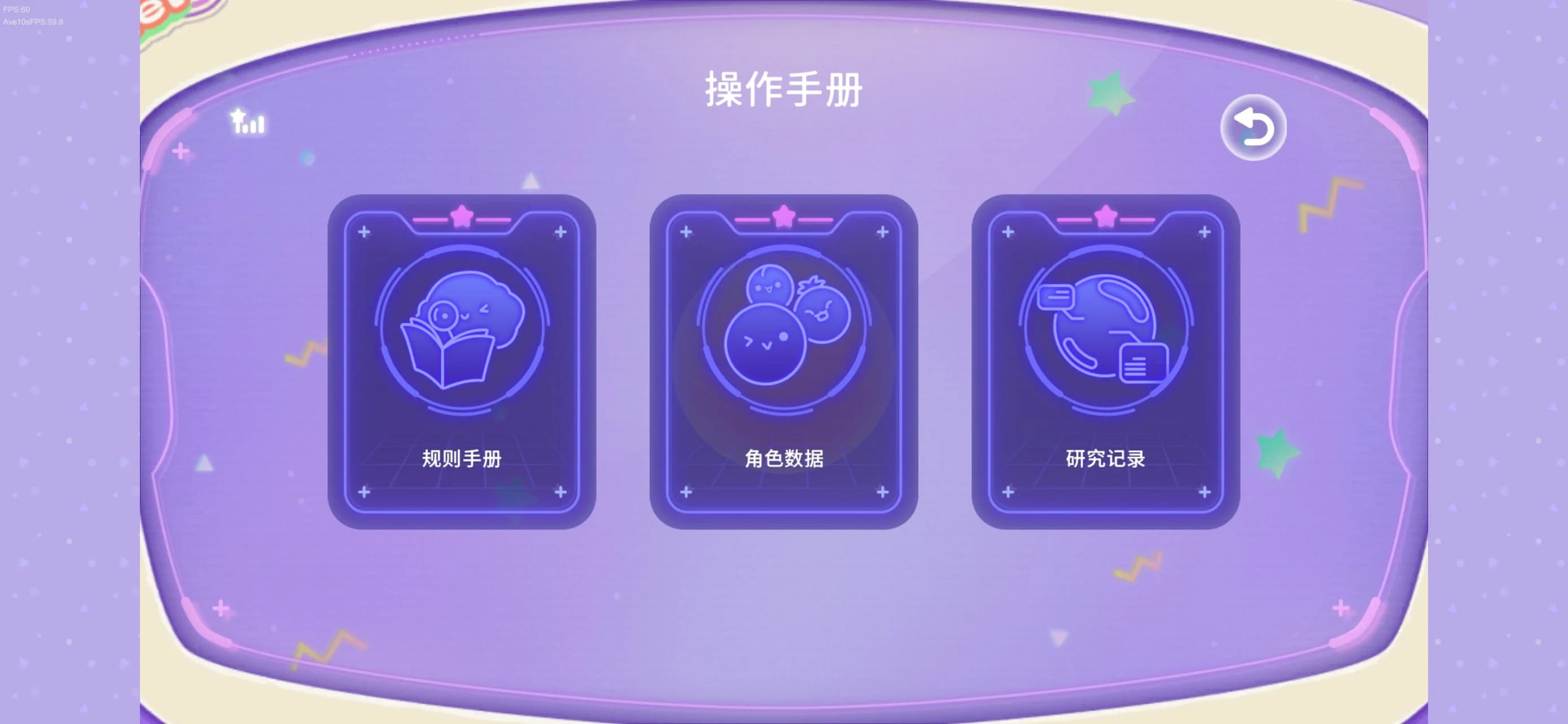 西瓜游戏小行星截图3