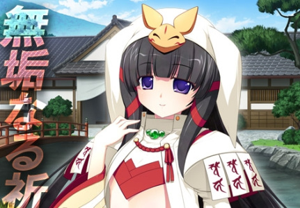 堕邪女神冷狐版截图0