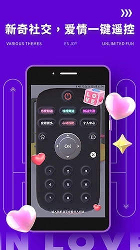 yodo交友免费版截图2