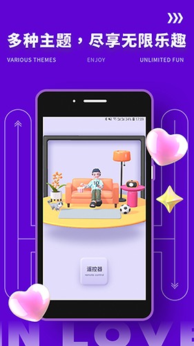 yodo交友免费版截图1