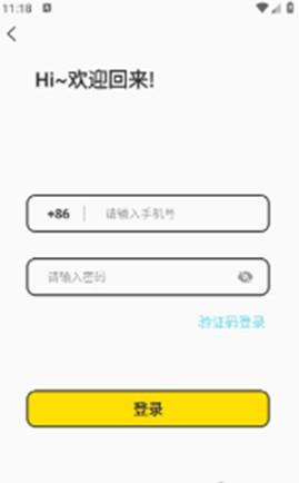 yodo交友免费版