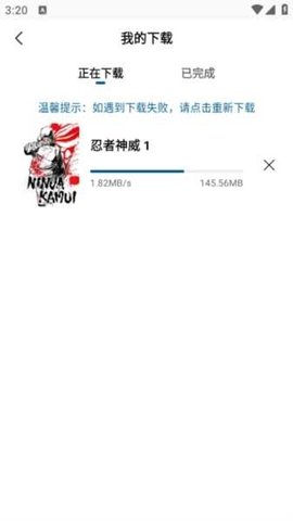 雪豹视频免费追剧截图2