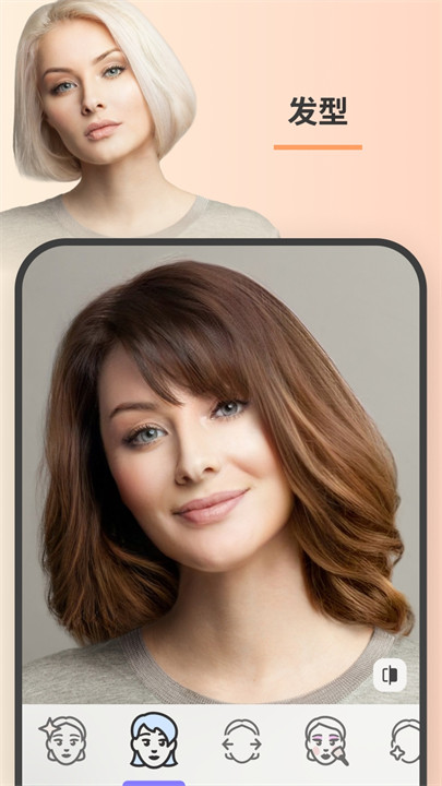faceapp修图软件截图0