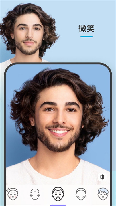 faceapp修图软件截图1