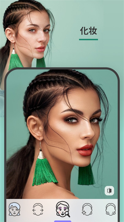 faceapp修图软件截图2