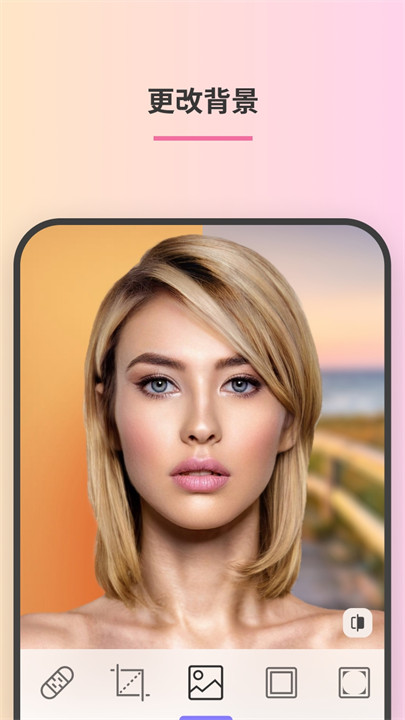 faceapp修图软件截图3