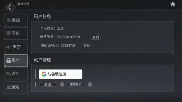 地平线行者韩服版