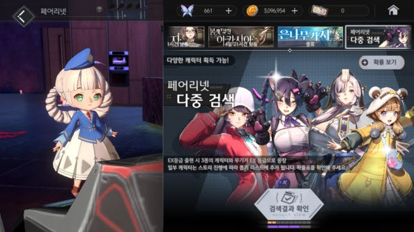 地平线行者韩服版
