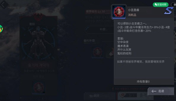 地平线行者韩服版