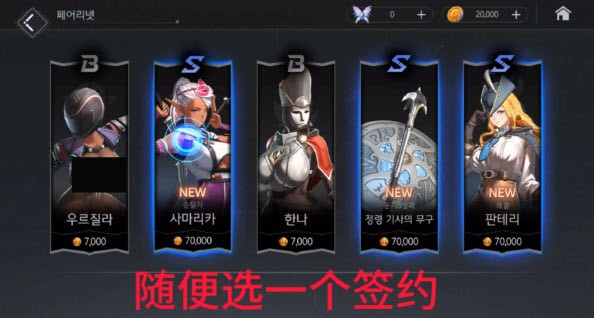 地平线行者韩服版