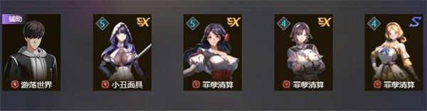地平线行者e服