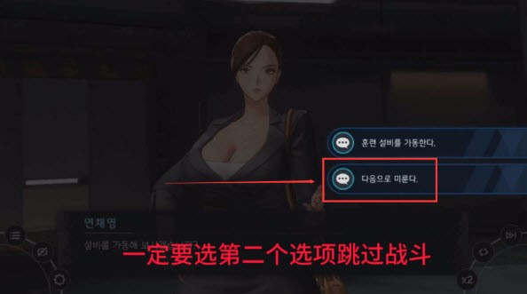 地平线行者韩服版