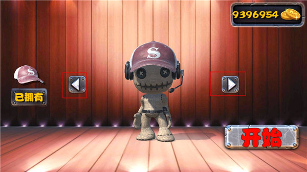 安吉的布娃娃游戏