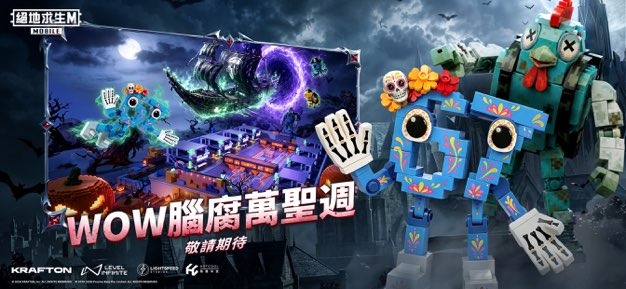pubg台服截图1