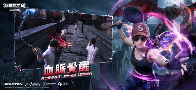 pubg台服截图2