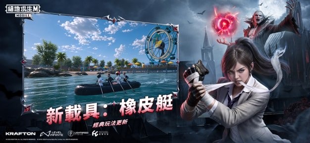 pubg台服截图5