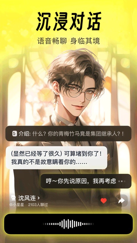 猫箱ai旧版截图3