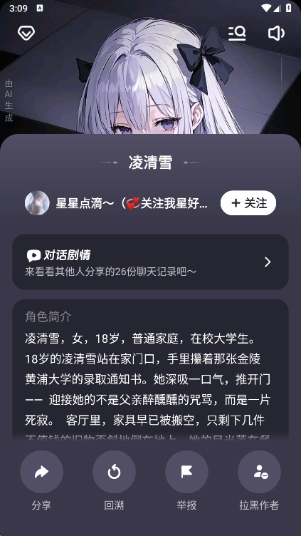 猫箱ai旧版