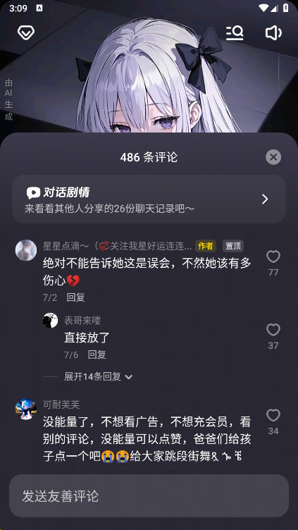 猫箱ai旧版