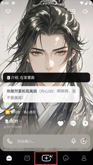 猫箱ai旧版