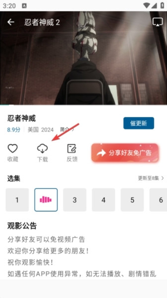 雪豹视频6