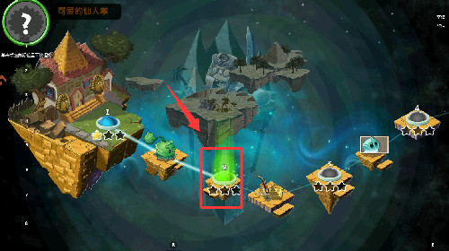 植物大战僵尸2未来世界