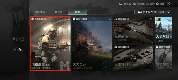 pubg台服