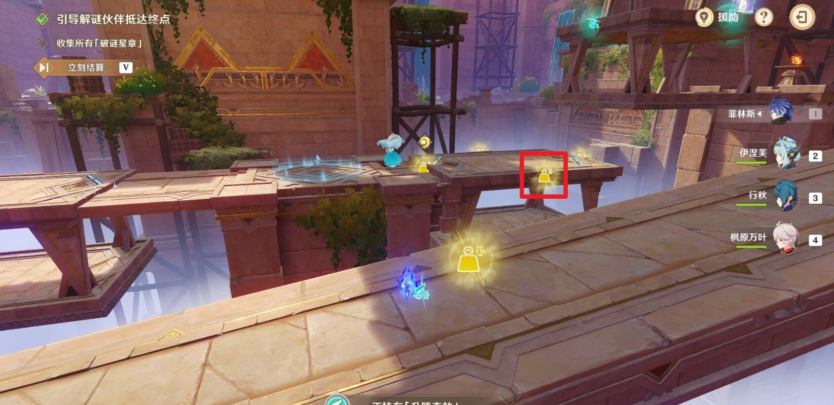 《原神》机关破谜范式第三关解谜攻略