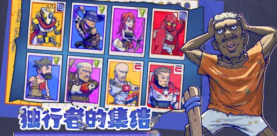 疯狂水世界mod截图0