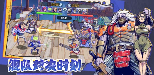 疯狂水世界mod截图2