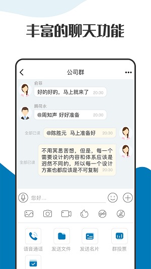 萝卜密聊app截图4