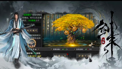 烽火龙途正式版