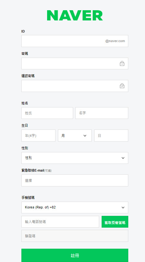 naver地图中文版