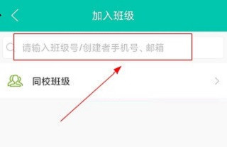 菁优网教师版