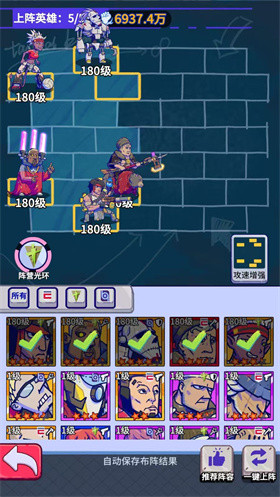 疯狂水世界官方正版