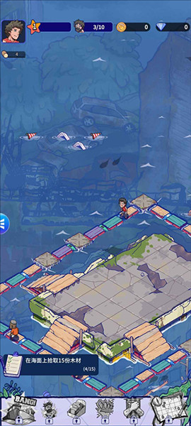 疯狂水世界官方正版