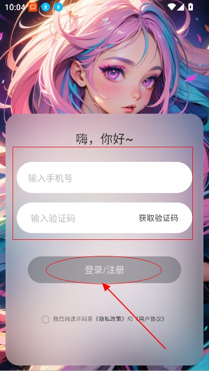 aiu虚拟聊天