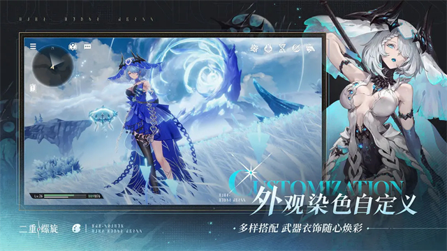 二重螺旋b服截图2