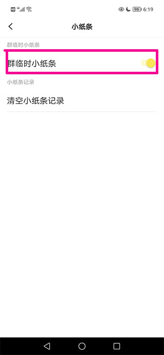 糗事百科免费版