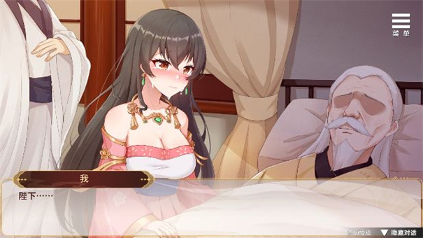 刘禅培养计划手机版截图2