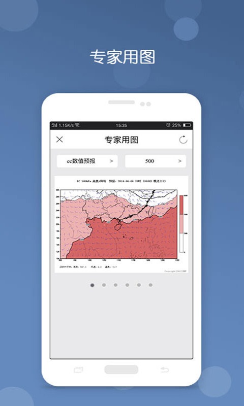 台风实时路径截图2